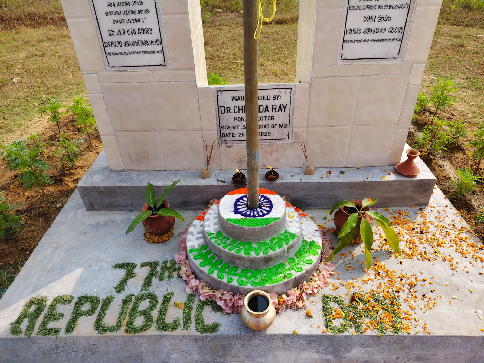 26th January Republic Day (ᱡᱟᱹᱛᱤᱭᱟᱹᱨᱤ ᱢᱟᱦᱟ ᱢᱟᱱᱟᱣ)